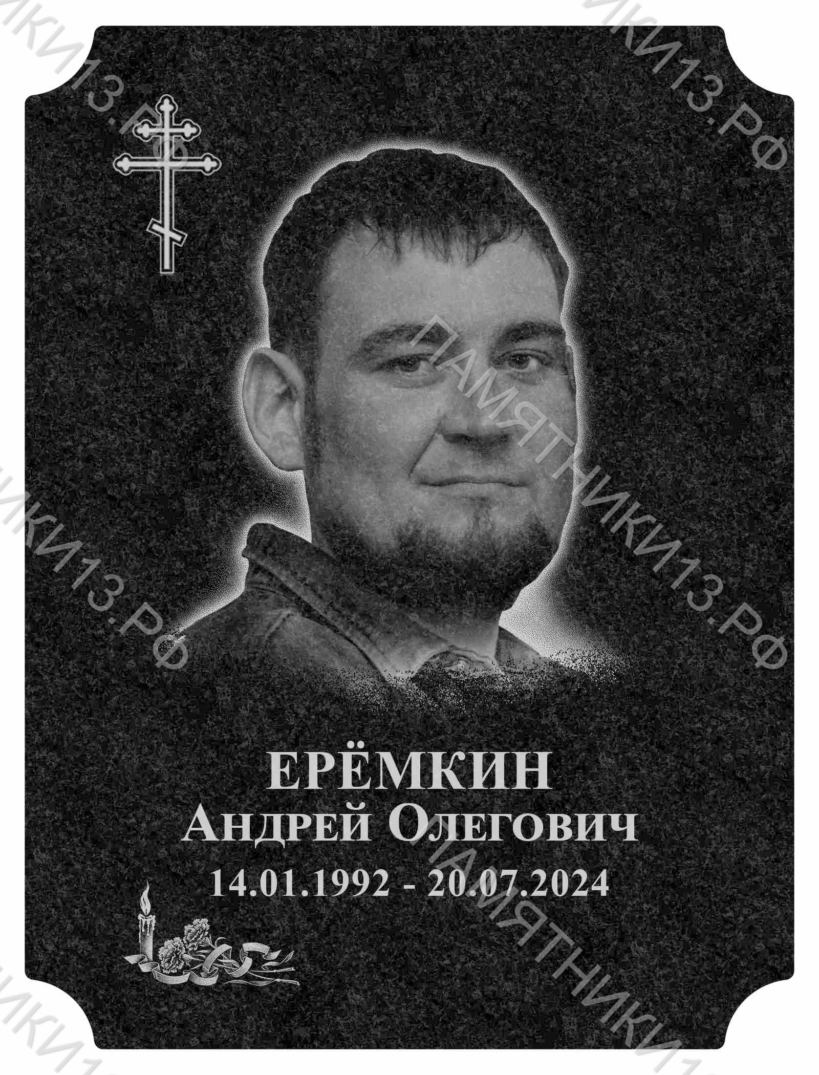 24Р233 4