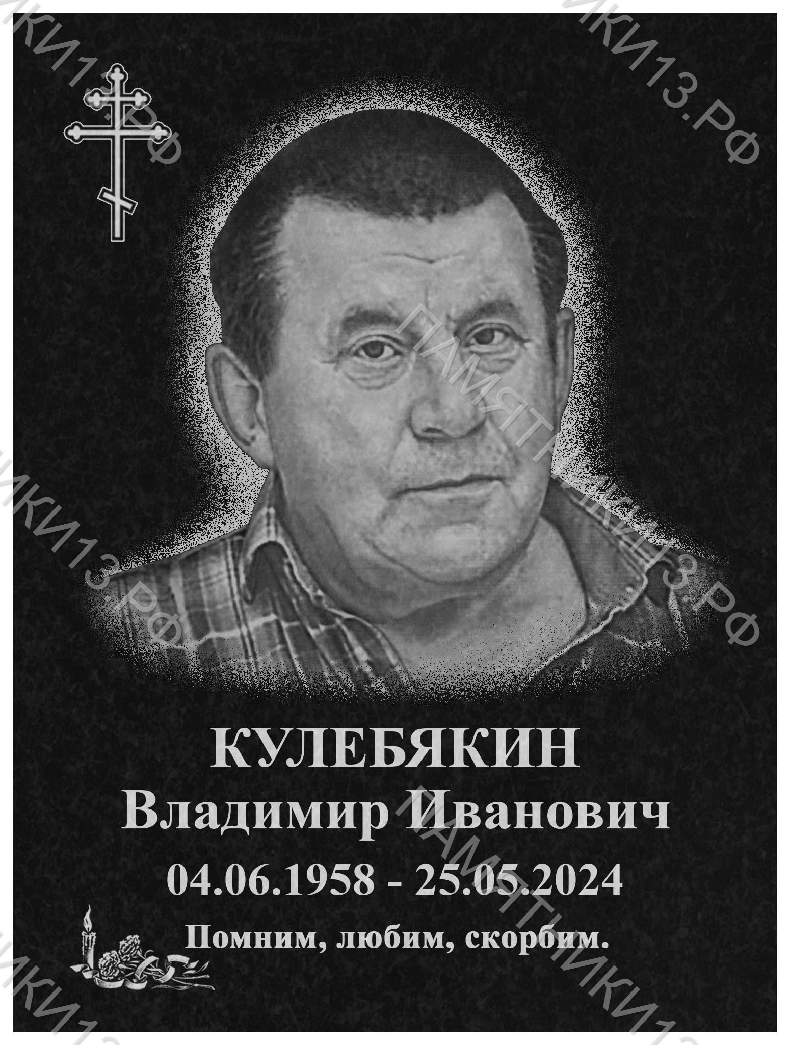 24п107_Кулебякин_30x40_3