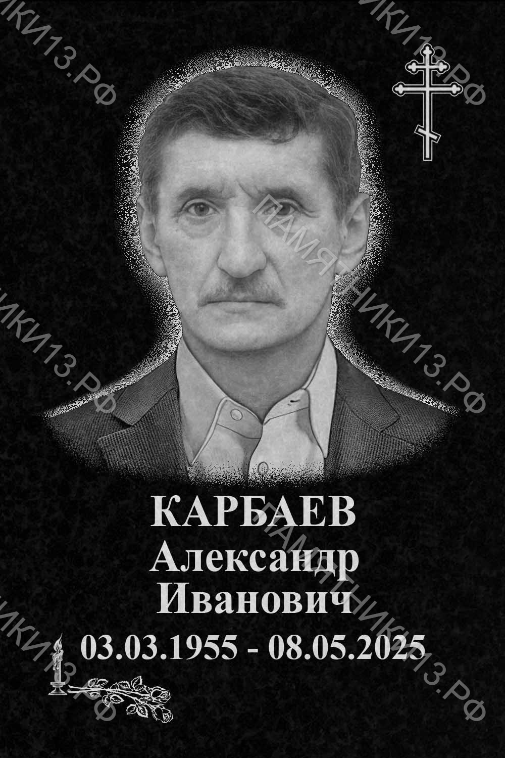 25Ю15 Карбаев г