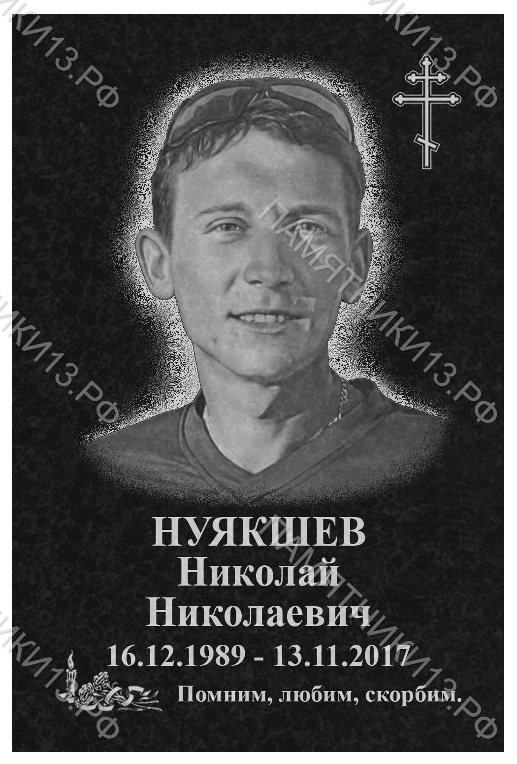 25ю16_Нуякшев_20х30_3